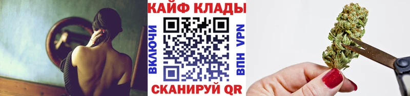 Магазин наркотиков Старый Оскол СК МЕТАДОН ГАШ Кокаин МЕФ