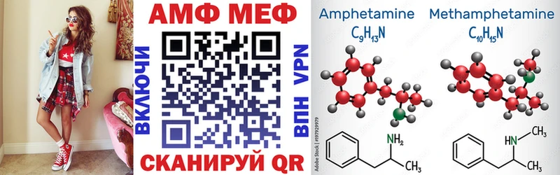 АМФЕТАМИН 97%  Старый Оскол 