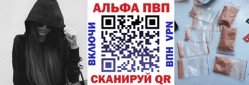 Alfa_PVP крисы CK  Старый Оскол 