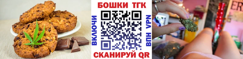 Cannafood марихуана  omg tor  Старый Оскол 
