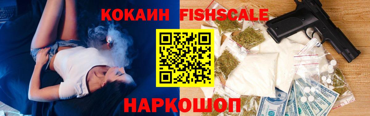 COCAIN 99% Старый Оскол