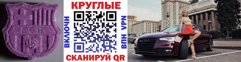 ЭКСТАЗИ таблы  blacksprut tor  Старый Оскол 