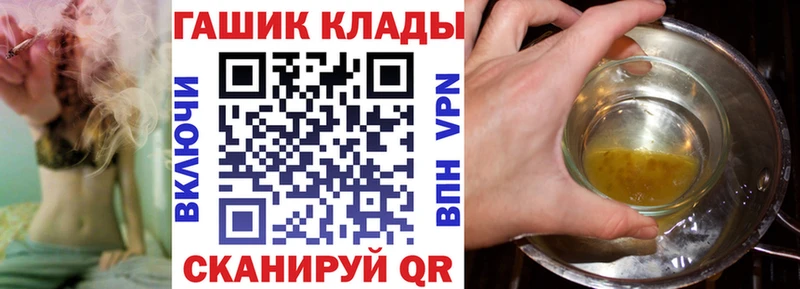 ГАШИШ hashish Старый Оскол