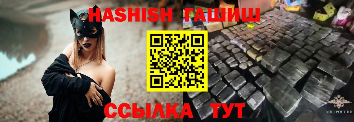 ГАШ индика сатива Старый Оскол