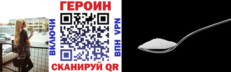 blacksprut рабочий сайт  Старый Оскол  Героин афганец 