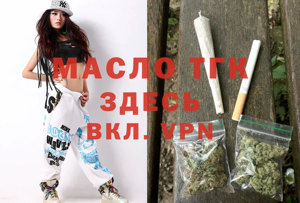 меф VHQ Алексеевка
