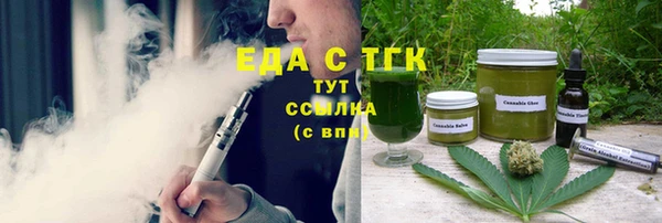 марихуана Алзамай