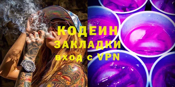 меф VHQ Алексеевка