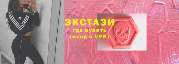 стафф Алексин