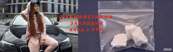 марки nbome Лиски