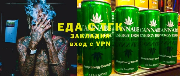 стафф Алексин