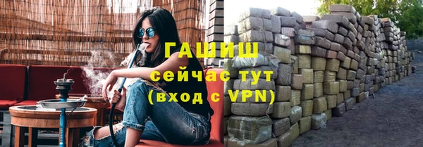 стафф Алексин