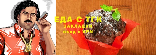 марихуана Алзамай