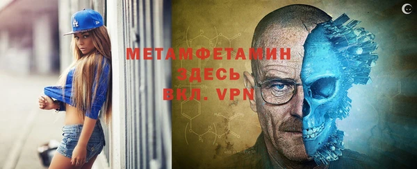 меф VHQ Алексеевка