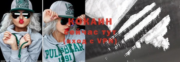кристаллы Липки