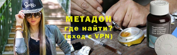 меф VHQ Алексеевка