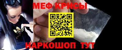 меф VHQ Тула