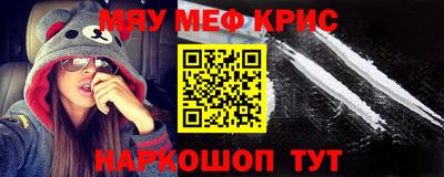 спайс Туймазы