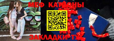 спайс Туймазы
