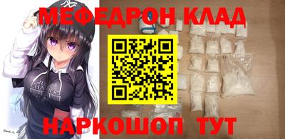 кокаин перу Тулун