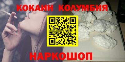 спайс Туймазы
