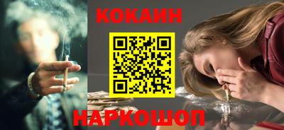 спайс Туймазы