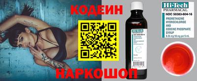 кокаин перу Тулун