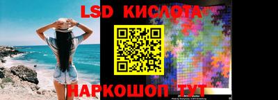 кокаин перу Тулун