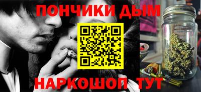 спайс Туймазы