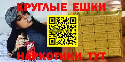спайс Туймазы