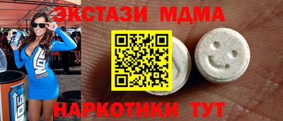 спайс Туймазы