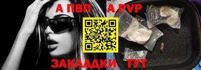 спайс Туймазы