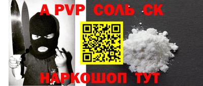 кокаин перу Тулун