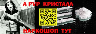 спайс Туймазы