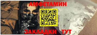 спайс Туймазы