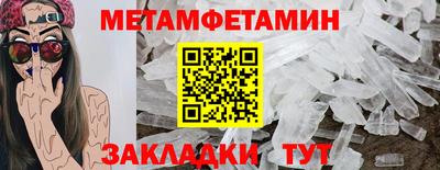 спайс Туймазы
