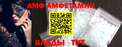 меф VHQ Тула