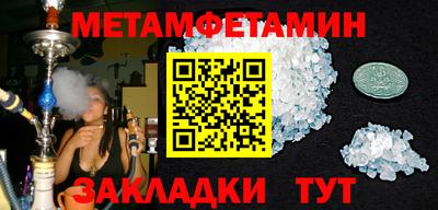 спайс Туймазы