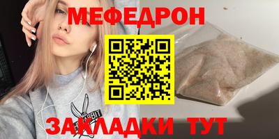 меф VHQ Тула