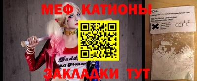 спайс Туймазы