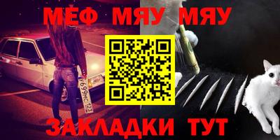 меф VHQ Тула