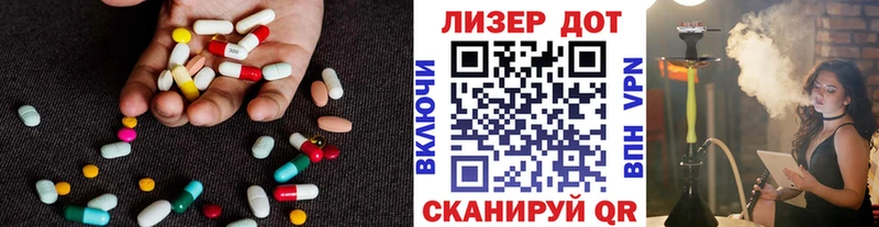 blacksprut маркетплейс Старый Оскол LSD-25 экстази ecstasy