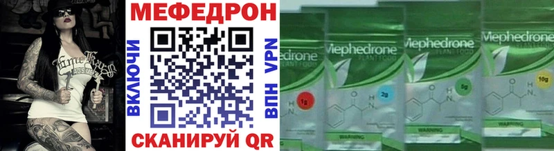 купить наркотики цена  сайты даркнета Telegram  МЕФ кристаллы  Старый Оскол 