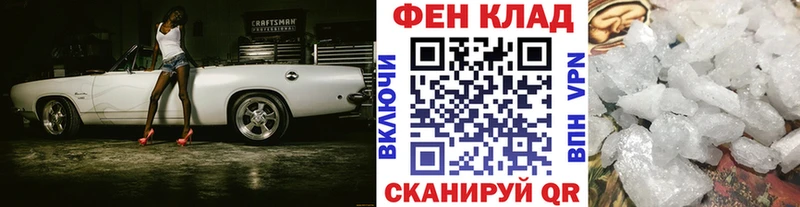 Метамфетамин винт Старый Оскол