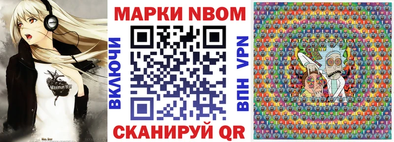 Наркотические марки 1,5мг  наркота  Старый Оскол 