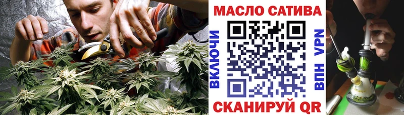 ТГК вейп Старый Оскол