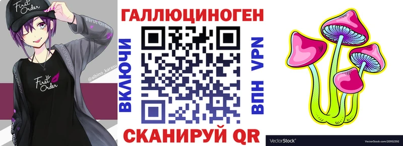 Псилоцибиновые грибы ЛСД  где купить   Старый Оскол 