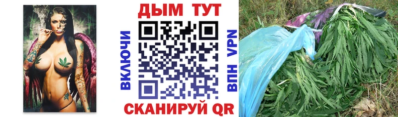 Бошки Шишки Bruce Banner даркнет Telegram Старый Оскол