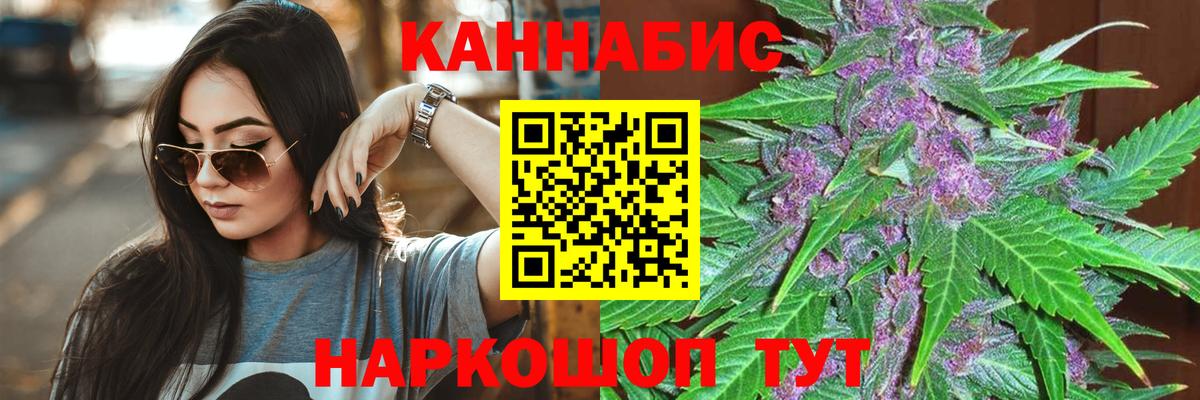 Канабис гибрид  Бошки Шишки семена  Вход с VPN  Старый Оскол  Конопля OG Kush 